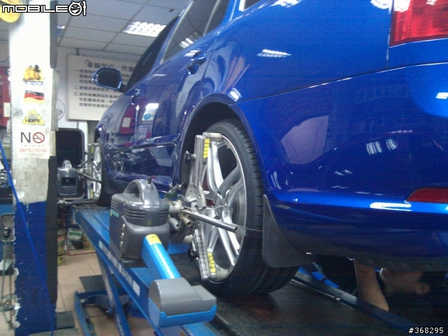 SKODA Octavia Combi RS with Prodrive GC-05K