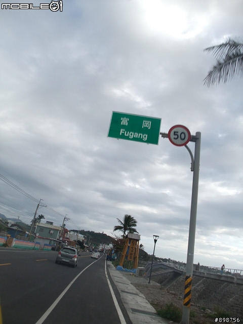 2011/2/26~3/2-五天四夜-逆時針-兩大一小-G4-125 腰斷掉之夾心餅乾環島行