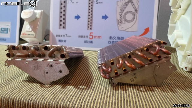 2011年富士通產品發表會 大金產品發表會 心得分享