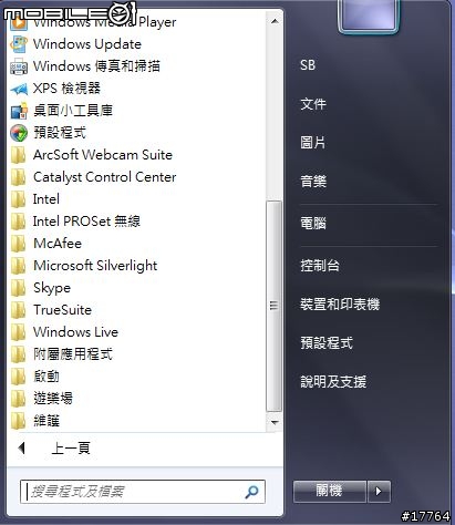 『生活有型 就是簡單』SONY VAIO SB18
