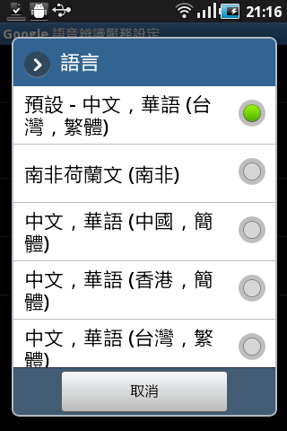Samsung Galaxy Ace及mini CP值取勝中階機