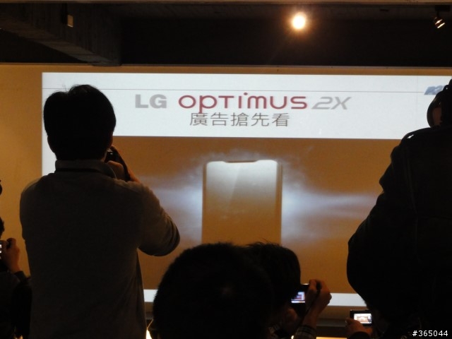 【LG Optimus 2X】帶給你Double的手機新體驗! (03/16 新增預購資訊)