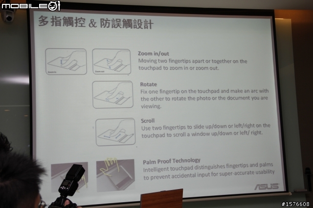 Asus Focus Group 變型平版Eee Pad Transformer 鮮體驗