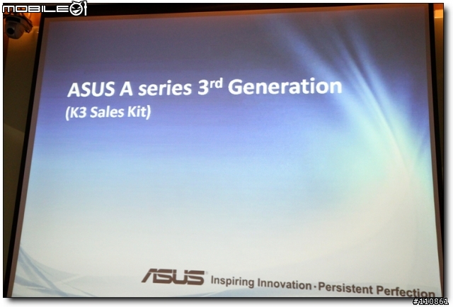 五彩繽紛 春意盎然 - ASUS Focus Group春季筆電