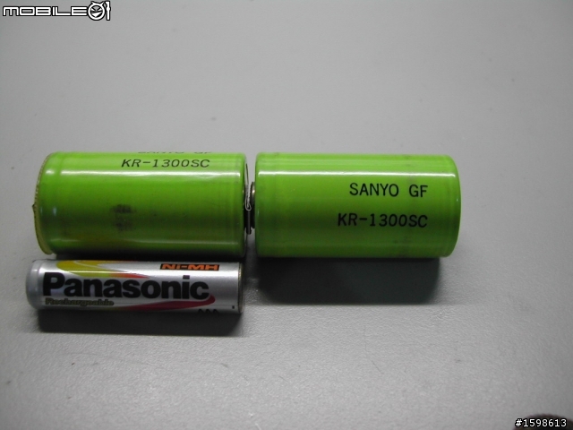 改裝 小電動起子外接電池