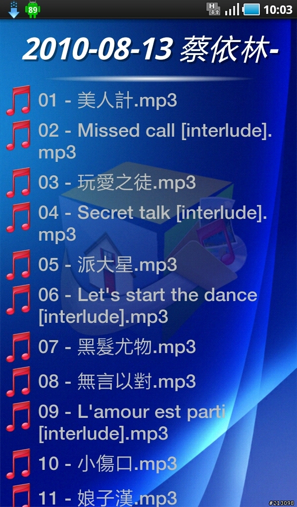 WHS PHONE~遠端連線管理您的Windows Home Server