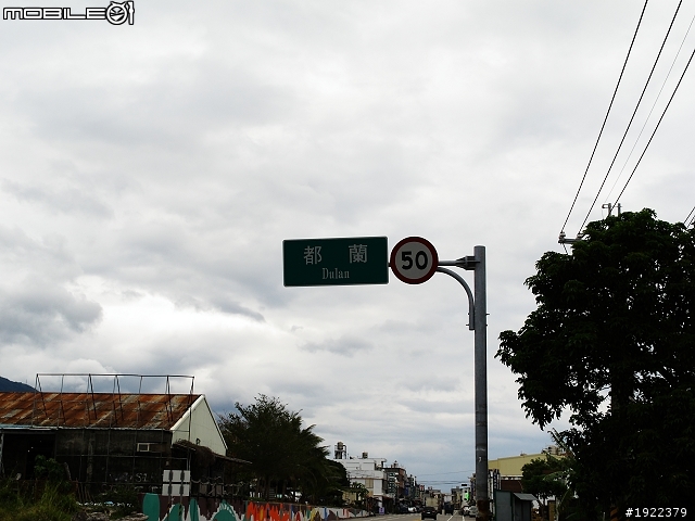 2011年3/2~3/8七天六夜單人環島去(已全部更新完)