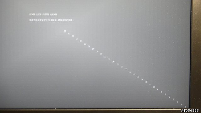 PA246Q 關箱 eizo s2433開箱