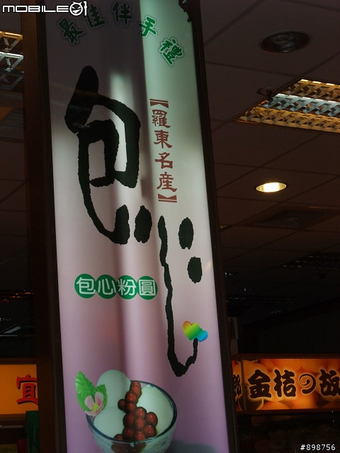 2011/2/26~3/2-五天四夜-逆時針-兩大一小-G4-125 腰斷掉之夾心餅乾環島行