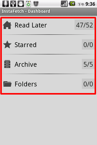 教學文8-用Instapaper讓好文慢一點讀(ANDROID CLIENT端介紹)