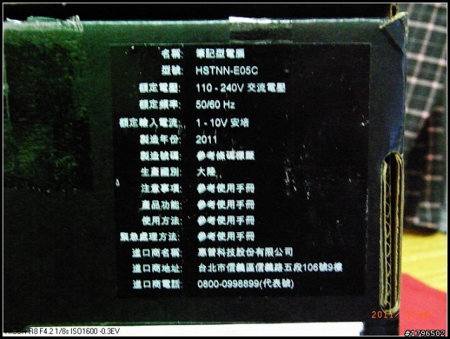 HP全新DM1,劃世紀AMD全新E系列雙核心處理器,超強HD6310內顯,強勢登場
