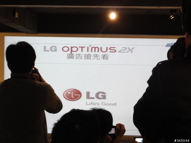 【LG Optimus 2X】帶給你Double的手機新體驗! (03/16 新增預購資訊)