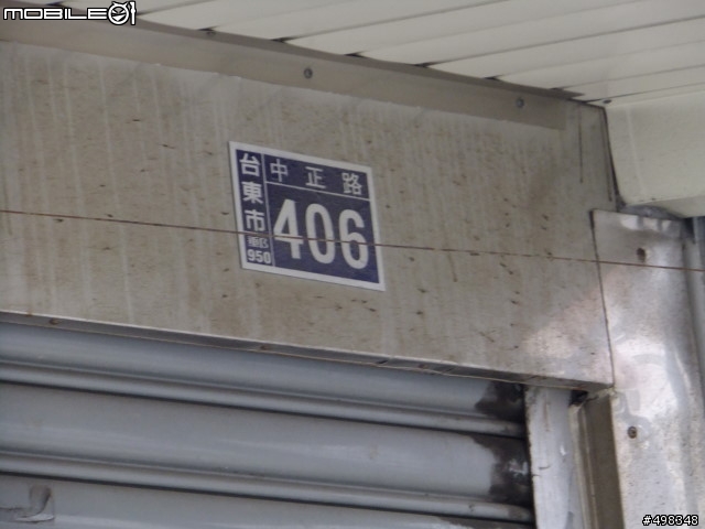 3/6 10.5代Altis 1.8E一日環台一桶油到底實測<24小時內環台沿途不加油之油耗測試>