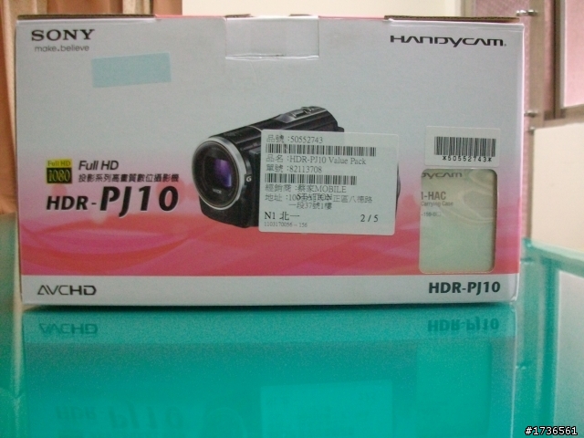 Sony handycan PJ10 不專業開箱文