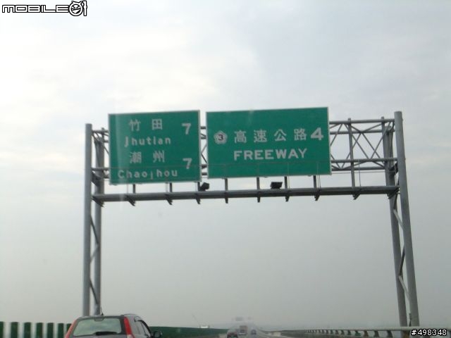 3/6 10.5代Altis 1.8E一日環台一桶油到底實測<24小時內環台沿途不加油之油耗測試>