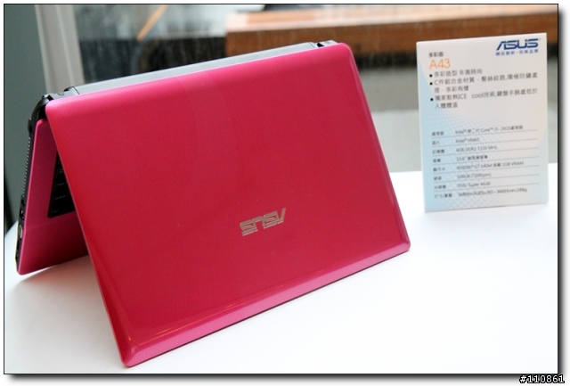 五彩繽紛 春意盎然 - ASUS Focus Group春季筆電