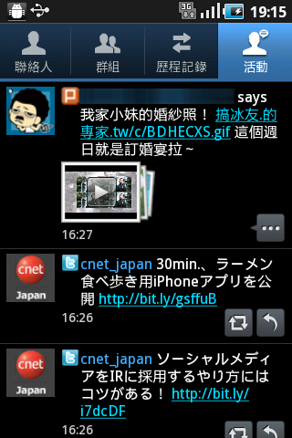 Samsung Galaxy Ace及mini CP值取勝中階機