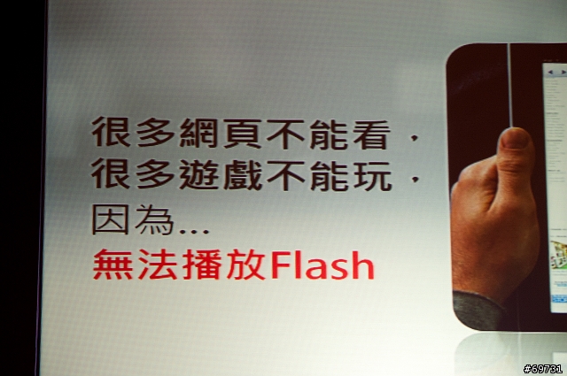 《 熊寶貝 》華碩 EeePad Transformer 記者發表會
