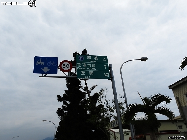 2011年3/2~3/8七天六夜單人環島去(已全部更新完)