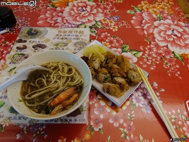 2011年3/2~3/8七天六夜單人環島去(已全部更新完)
