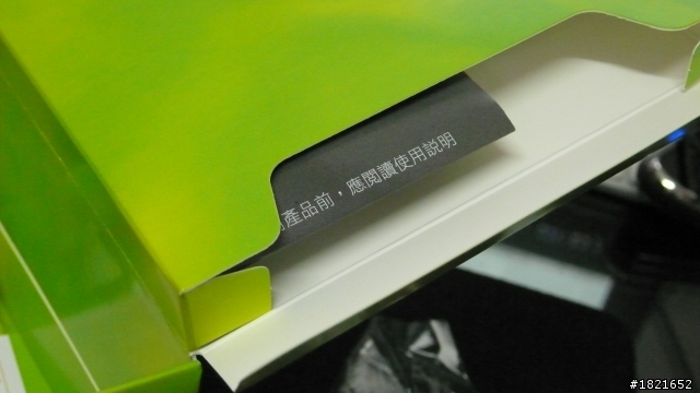 簡易開箱圖文XPERIA PLAY螢幕小pk