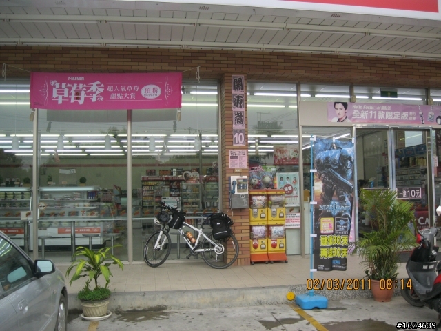 02/28-03/05 單車版不老騎士六天美麗寶島環島行----Day 3(沿山公路南段+恆春半島行)