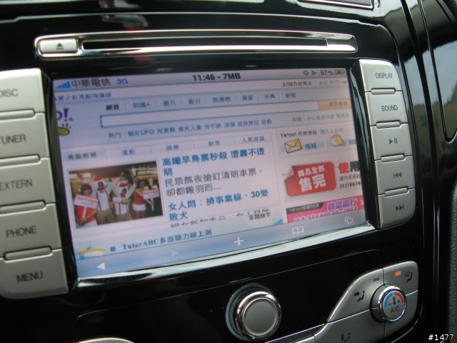 窮苦人家的IPHONE 3G 老兵不死 只是凋零 MONDEO 車機應用
