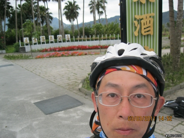 02/28-03/05 單車版不老騎士六天美麗寶島環島行----Day 4 (旭海-池上漫遊)