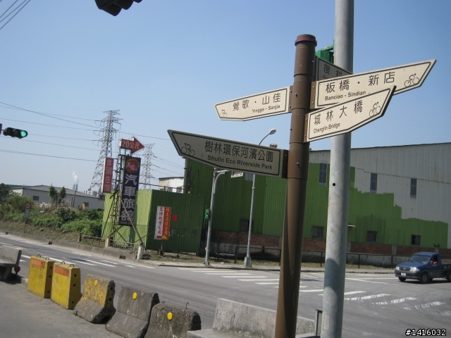 獨輪車淡水到鶯歌來回73公里騎乘~途經五股、蘆洲、三重、 新莊、樹林
