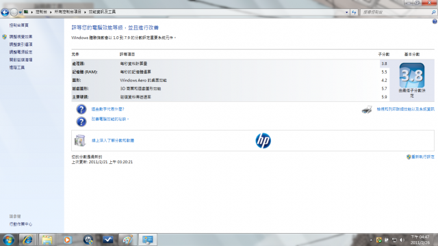 HP全新DM1,劃世紀AMD全新E系列雙核心處理器,超強HD6310內顯,強勢登場