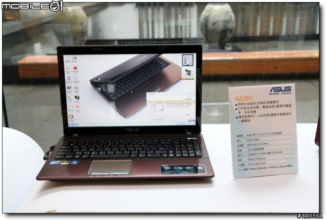 五彩繽紛 春意盎然 - ASUS Focus Group春季筆電