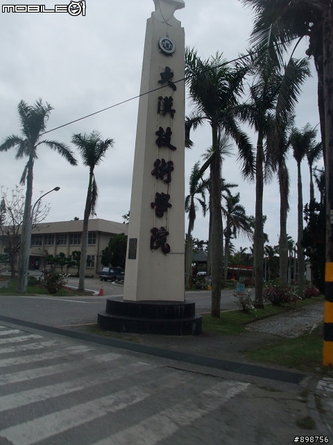 2011/2/26~3/2-五天四夜-逆時針-兩大一小-G4-125 腰斷掉之夾心餅乾環島行