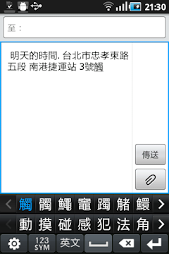 Samsung Galaxy Ace及mini CP值取勝中階機