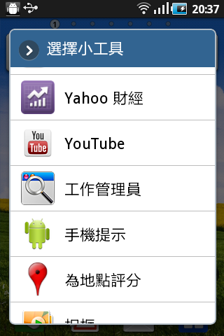 Samsung Galaxy Ace及mini CP值取勝中階機