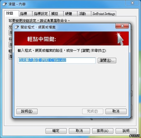 薄型美鼠-Microsoft Arc Touch 開箱分享