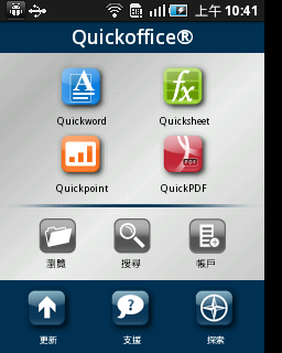 Samsung Galaxy Ace及mini CP值取勝中階機