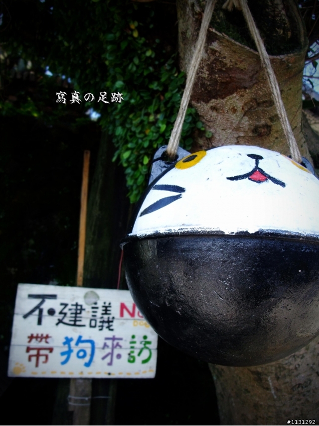 寫真於猴硐的足跡遊