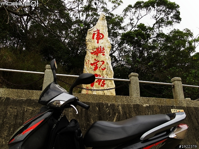 2011年3/2~3/8七天六夜單人環島去(已全部更新完)