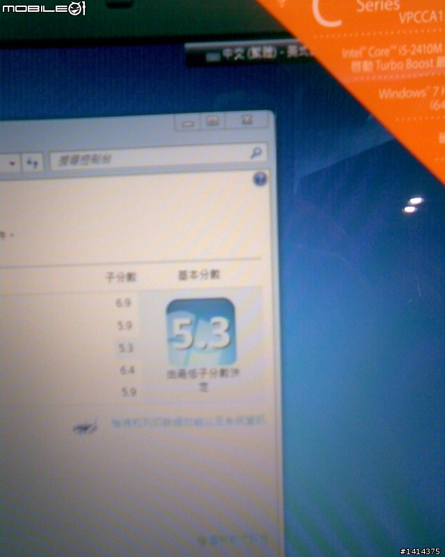 大家講講 新C系列的優缺點吧~