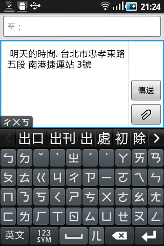 Samsung Galaxy Ace及mini CP值取勝中階機