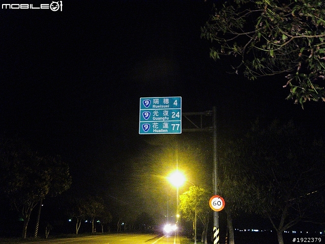 2011年3/2~3/8七天六夜單人環島去(已全部更新完)