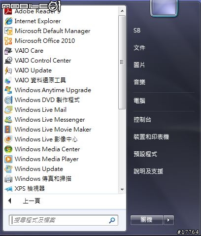 『生活有型 就是簡單』SONY VAIO SB18