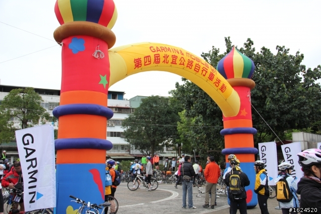 第四屆GARMIN北宜單車活動-雙坑車牌