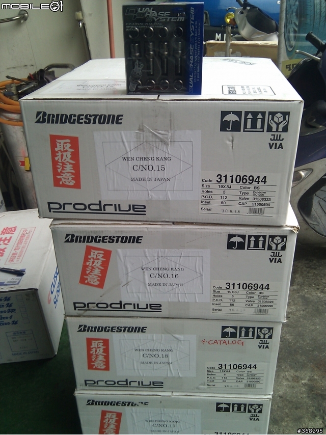 SKODA Octavia Combi RS with Prodrive GC-05K