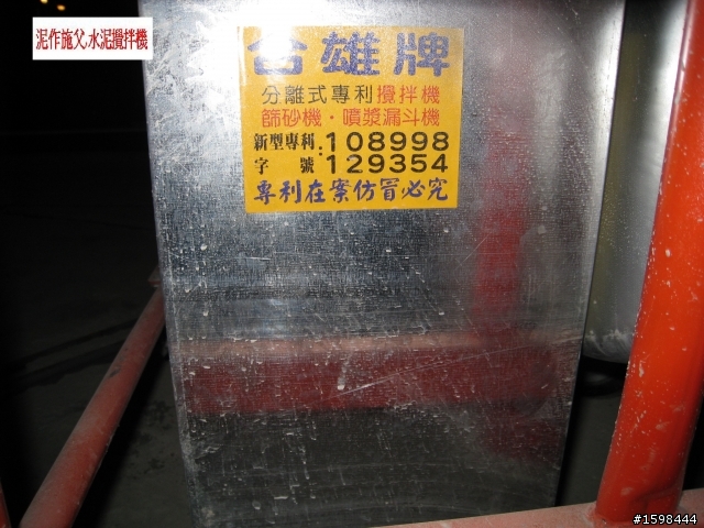 11年老屋翻新,現在進行式!自己找工班,自己練!圖多!