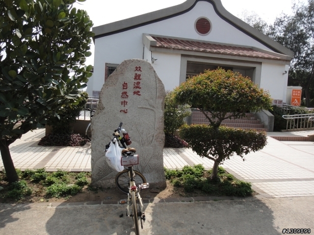 我在金門天氣晴 金門國家公園單車樂活自在行活動