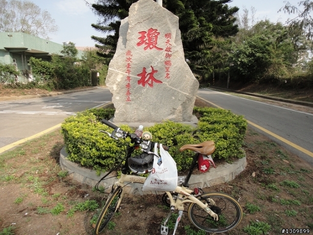 我在金門天氣晴 金門國家公園單車樂活自在行活動