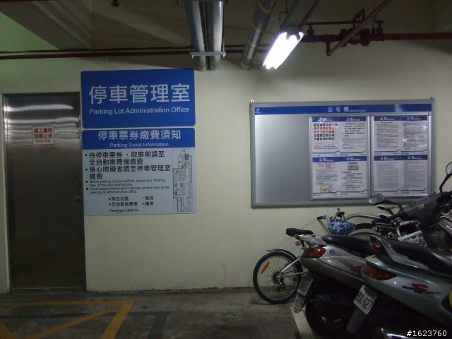 肉腳一家騎車到動物園坐水晶纜車~有懼高症者勿入