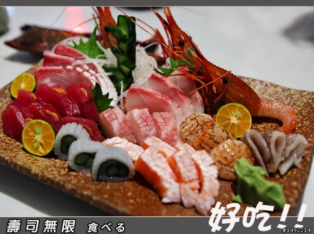 台北 壽司無限 食べる