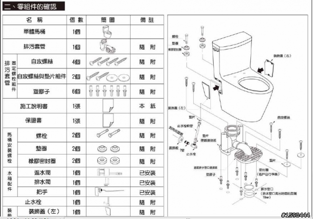 11年老屋翻新,現在進行式!自己找工班,自己練!圖多!
